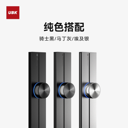 优必克轨道插座Q PLUS滑盖款移动导轨明装嵌入餐边柜岛台滑轨插排 - 图0