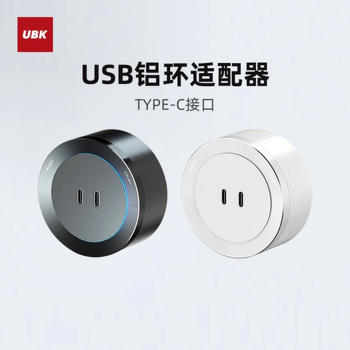 优必克Q系列专用CD纹滑盖多款多色国标五孔/双USB快充适配器模块 - 图0