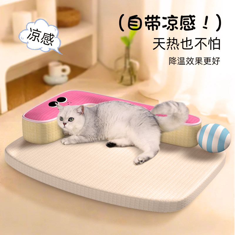 猫窝夏季凉窝防水可拆洗凉席垫四季通用夏天降温猫床狗窝冰窝睡垫,淘宝优惠券,粉丝福利购,淘宝优惠卷
