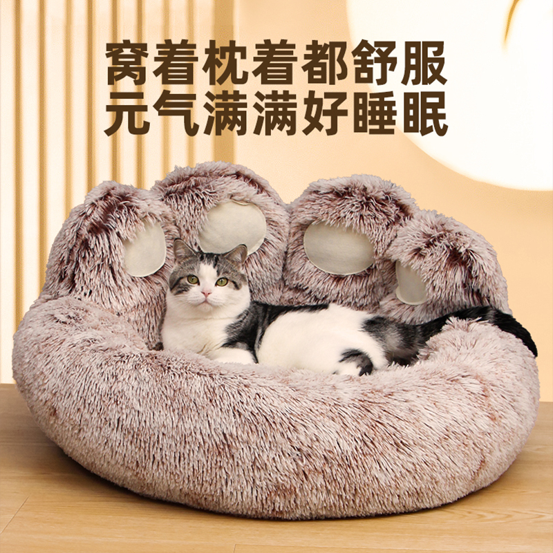 猫窝冬季保暖宠物床深度睡眠冬天用品猫垫子四季通用狗窝猫咪猫床 - 图2