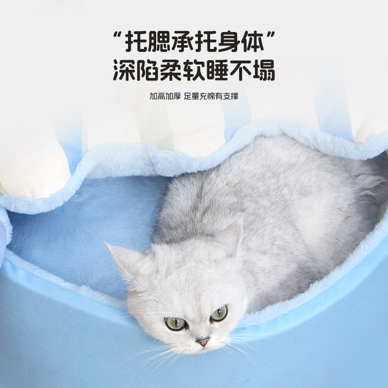 猫窝冬季保暖猫床可拆洗四季通用狗窝宠物半封闭式安全感睡觉的窝,淘宝优惠券,粉丝福利购,淘宝优惠卷