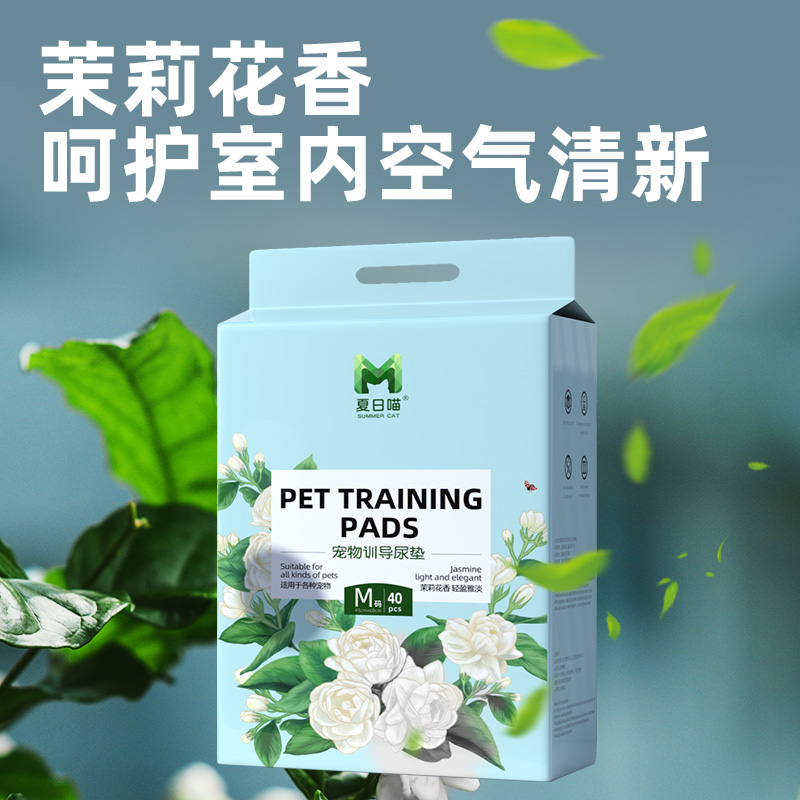 狗狗尿垫加厚除臭宠物尿片猫咪隔尿布尿不湿兔子用吸水垫泰迪用品 - 图3