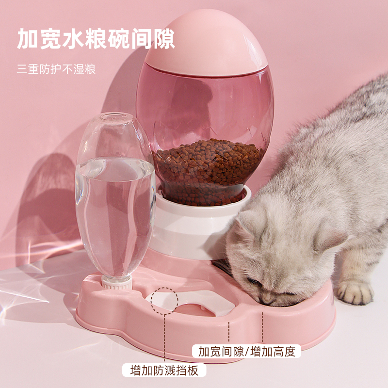 猫碗自动喂食狗盆狗狗碗猫粮饮水一体猫咪猫食盆幼猫宠物喝水用品 - 图3