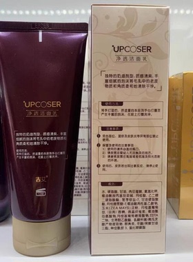 吉艾净透洁面乳140g深层清洁保湿