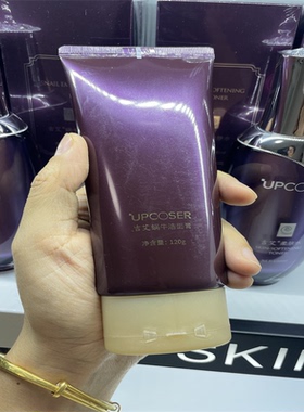 吉艾洁面乳清洁补水收缩毛孔