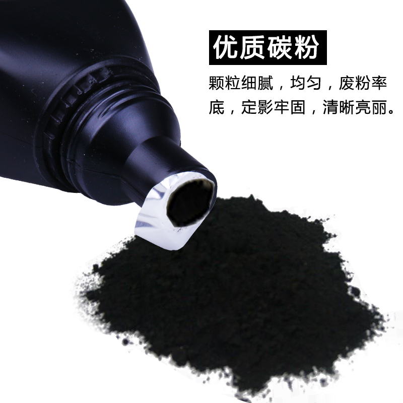 格之格适用三星ML-1610碳粉 MLT-D101S SCX-4521F 4321F 3400 3405 3401 3406W ML-2161 2165 2160 m2071墨粉 - 图3