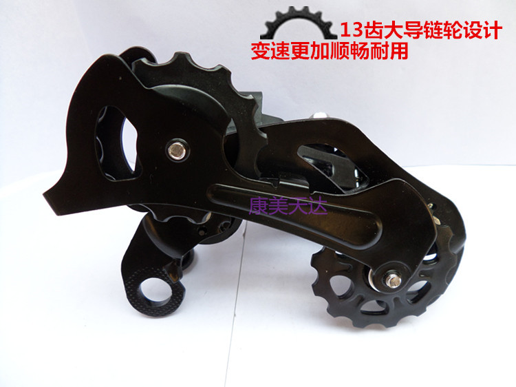 21 speed 24 speed eye derailleur rear derailleur