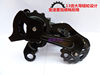 21 speed 24 speed eye derailleur rear derailleur