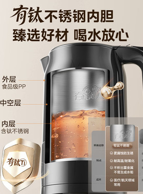 美的有钛不锈钢电热烧水壶