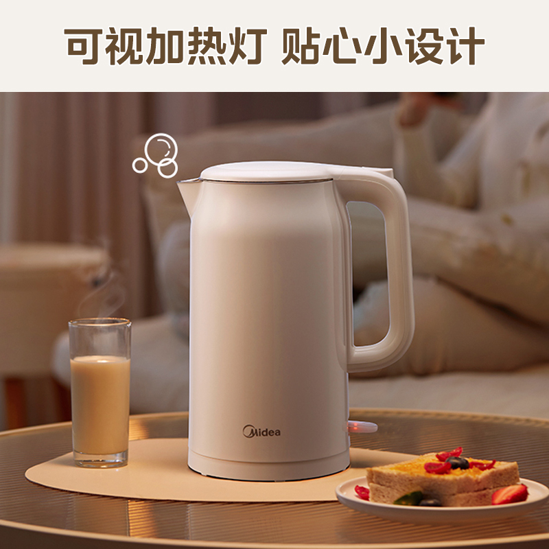 美的烧水壶2L大容量家用一体自动断电不绣钢双层防烫电热水壶团购 - 图3