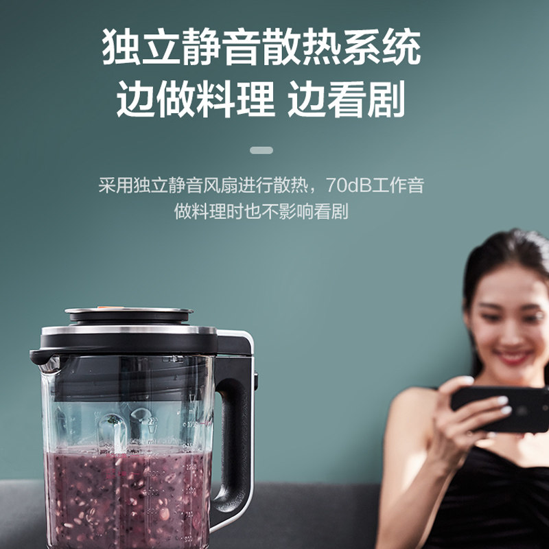  midea美的斯齐诺破壁机