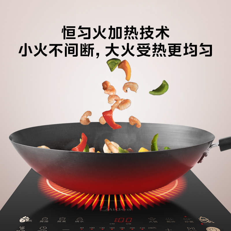 美的嵌入式电磁炉家用多功能单灶 midea美的斯齐诺电磁炉/陶炉