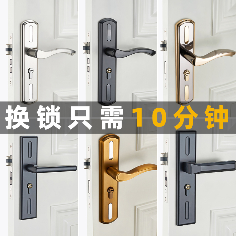 门锁家用通用型卧室室内房间铝合金门把手手柄锁具卫生间木门老式-图0