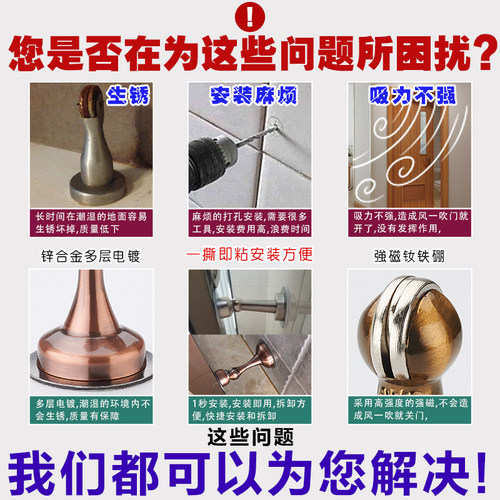 免打孔门吸防撞门顶墙吸卫生间门挡强磁吸门器短地吸门阻门顶门碰 - 图2