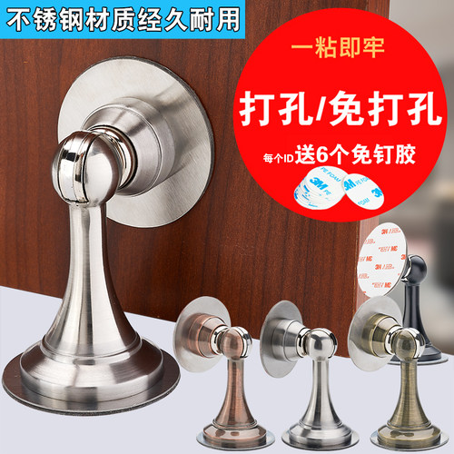 免打孔门吸防撞门顶墙吸卫生间门挡强磁吸门器短地吸门阻门顶门碰 - 图1