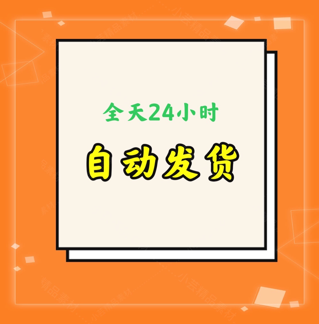 沙雕斗图表情包素材图片搞笑聊天怼人迷你动态静态小表情小黄脸-图0