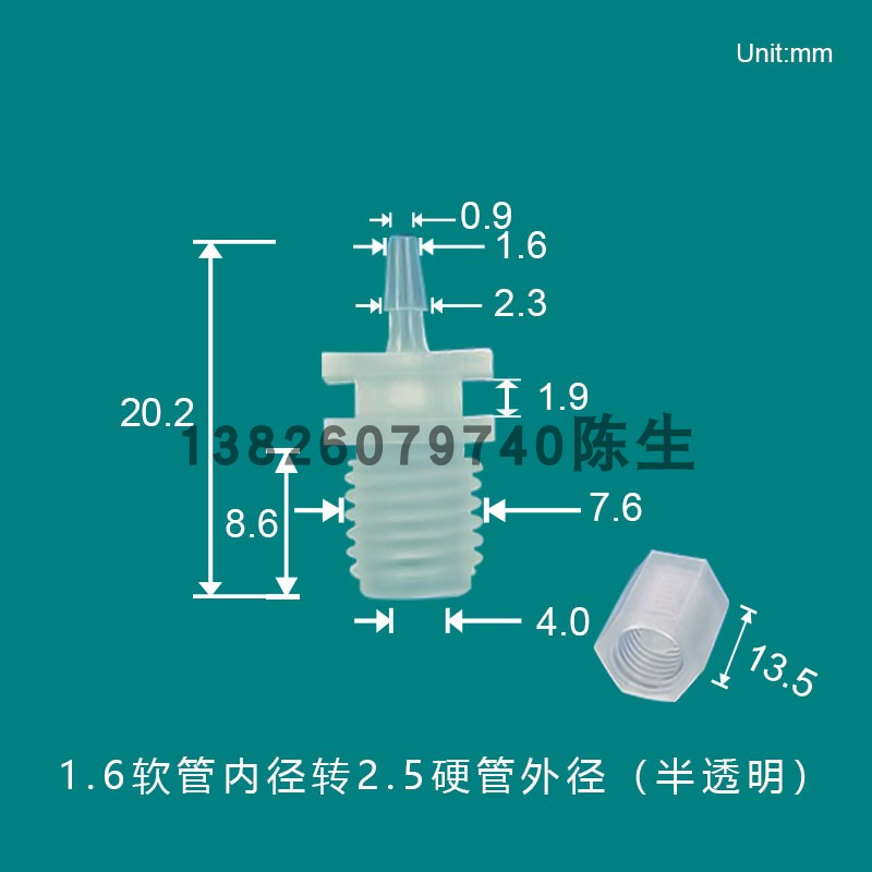 外螺纹直通接头软硬管对接头宝塔软管转硬管塑料卡套接头软管直插 - 图1