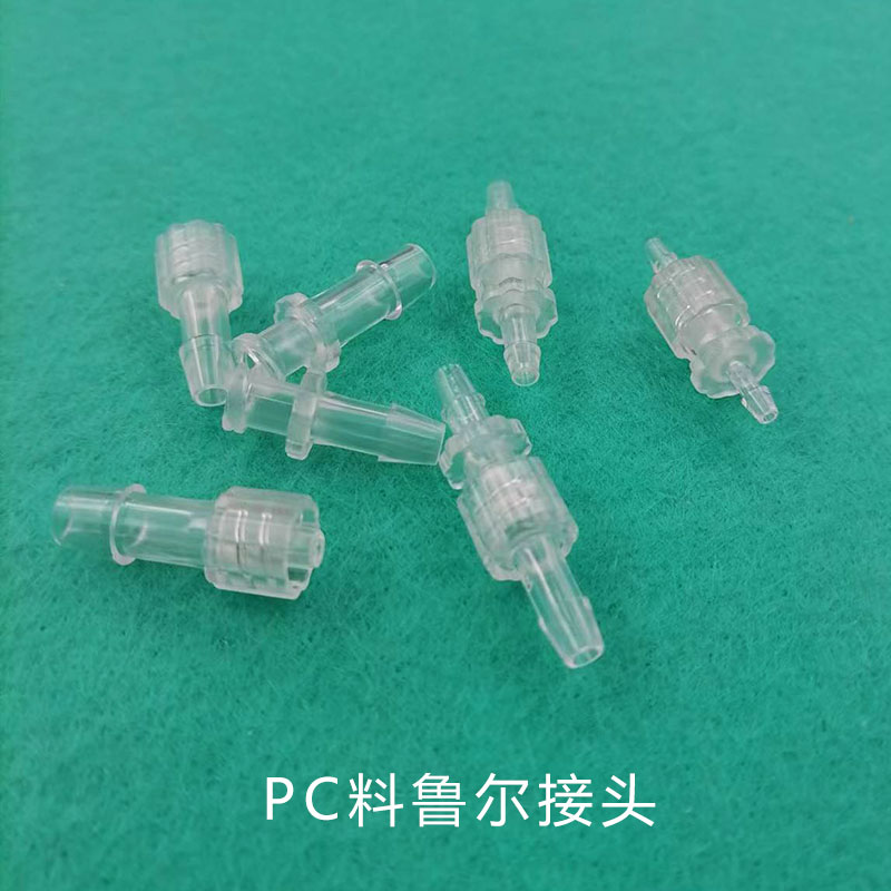 PP PC塑料鲁尔大小尺寸宝塔状活接头耐腐高温抗氧化科教实验耗材-图1