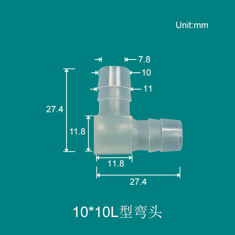 等径直角L型二通塑料宝塔圆角接头橡塑胶管耐腐蚀性90度弯头接头-图2