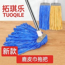 Tukhile 12 cm deer leather mop traditional household bumpier cloth mop flat head hand screw self-wringing water suction old fashioned
