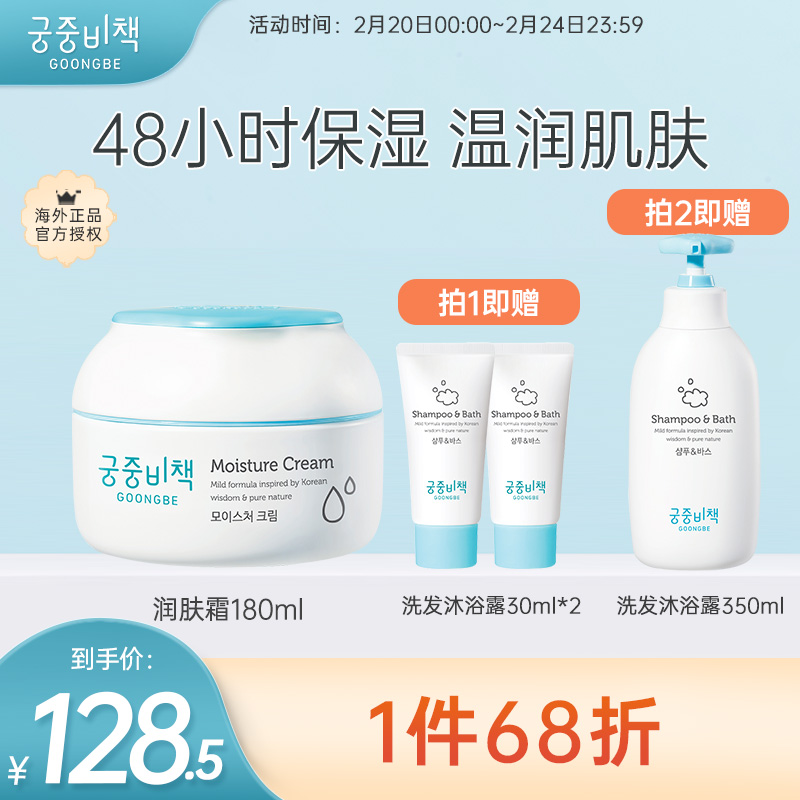 高保湿乳液- Top 1000件高保湿乳液- 2023年2月更新- Taobao