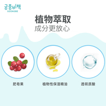 Mild and clean face soap * 2 Skin Wash Wash Face Soap Spring Summer Tender Clean Skincare