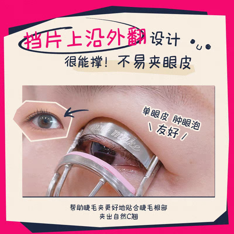 新品上市！kissme奇花盈美寇专研飞翘睫毛夹出太阳花定型持久卷翘,淘宝优惠券,粉丝福利购,淘宝优惠卷