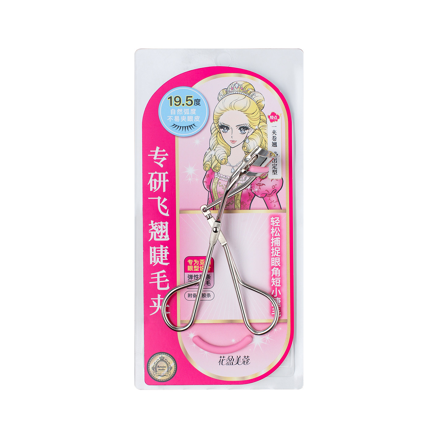 新品上市！kissme奇花盈美寇专研飞翘睫毛夹出太阳花定型持久卷翘,淘宝优惠券,粉丝福利购,淘宝优惠卷