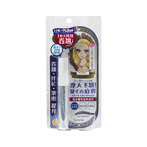 kissme睫毛打底膏防晕染持久定型纤长卷翘日本kiss me蓝色睫毛膏 - 图3