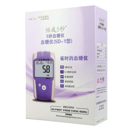 北京怡成5秒血糖试条5D血糖试纸试片50片25片5d-1/2/6血糖仪测试 - 图2