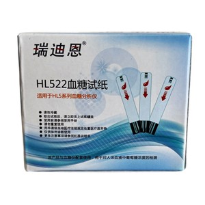 瑞迪恩HL588E HL588HT HL522血糖仪试纸502XY分析仪测试片试条A01