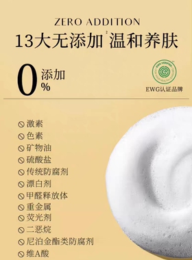 发芽时光洗面奶氨基酸洁面乳深层清洁毛孔泡沫温和买一送一小样