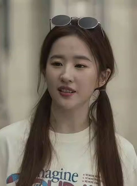 黄亦玫同款复古椭圆形小框墨镜女