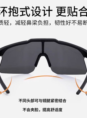 户外登山骑行连体眼镜男防紫外线