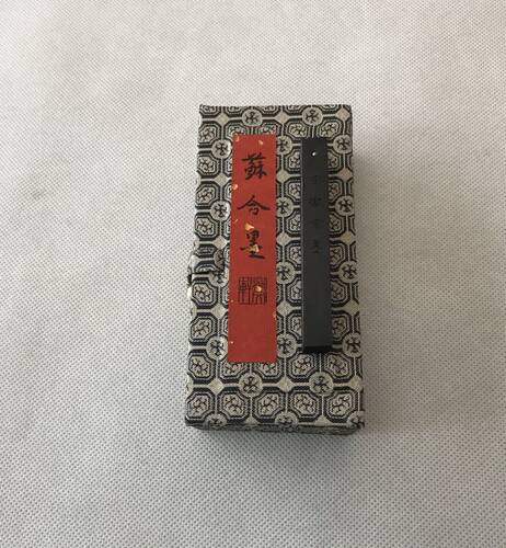 郁文轩墨块 古法灯盏油烟 宋徽宗墨条锭 苏合油烟 鹿角胶冯宜明制 - 图1
