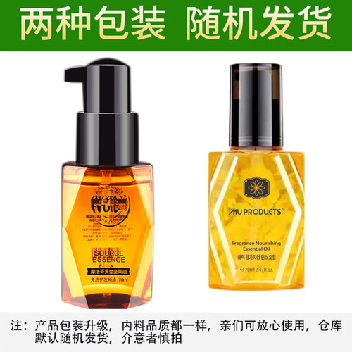 染发剂植物一洗发水流行色天然显白纯染头发膏洗黑一支黑精油套装 - 图3