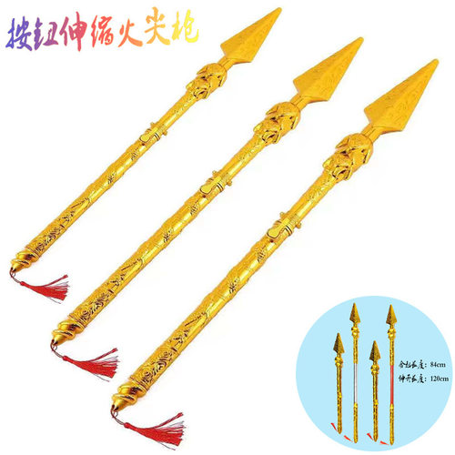 合金伸缩火尖枪按钮弹射红孩道具幼儿园金箍棒儿童玩具木质青龙剑 - 图0