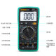 Hanyan multimeter digital high-precision fully automatic digital display home voice multi-function smart multimeter