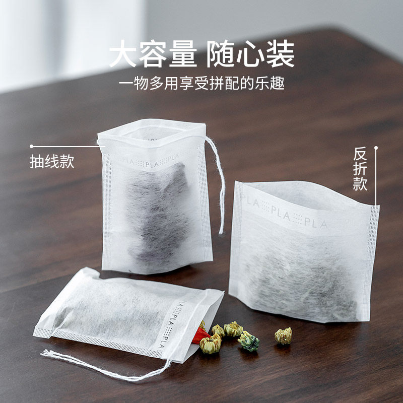 Yaji Tea Set Corn Fiber Disposable Tea Bags