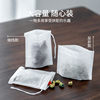 Yaji Tea Set Corn Fiber Disposable Tea Bags