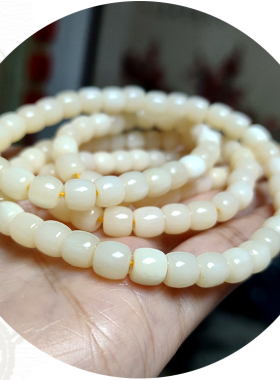 男牦牛骨108民族风手串手链念珠