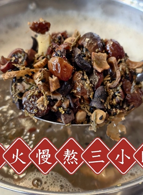 10月2日成熟 手工制作 乌斯玛 何首乌侧柏叶 植物洗发皂 去油蓬松