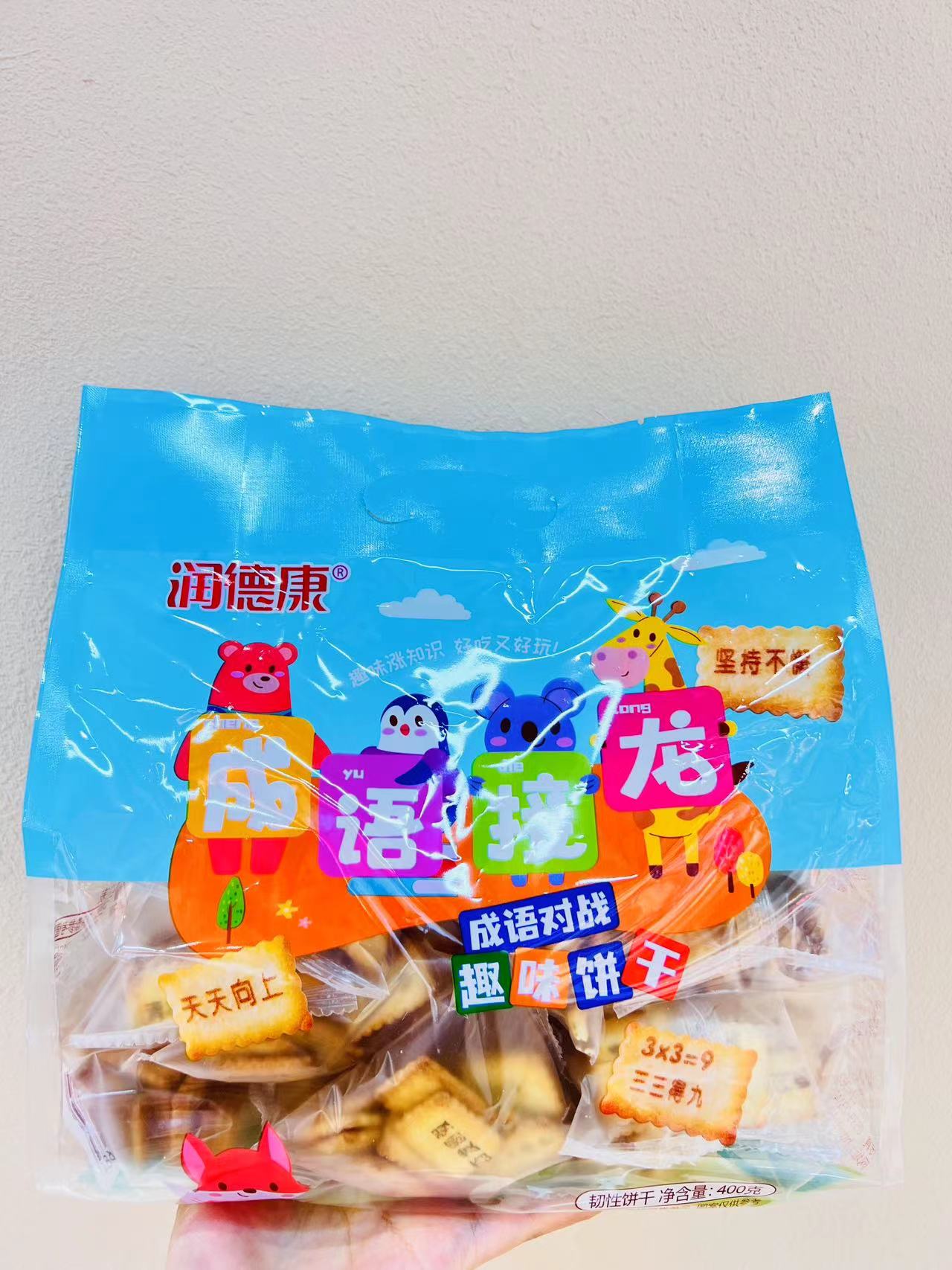 润德康400g*2成语接龙趣味饼干独立包装数字造型网红零食儿童早餐-图0