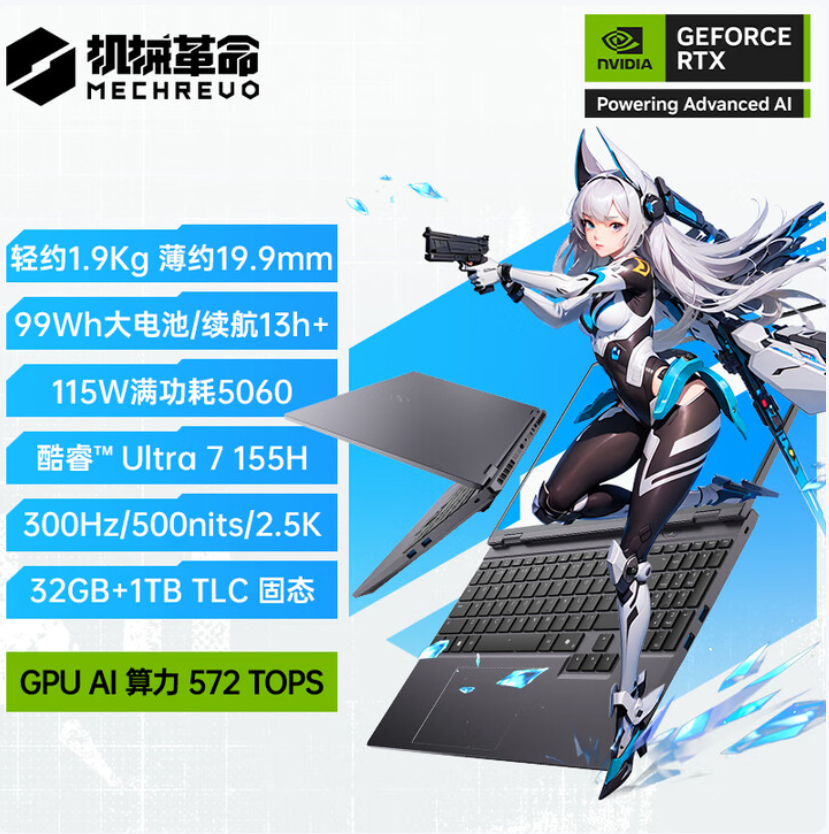 MECHREVO/机械革命 耀世 耀世16pro极光Xpro5070TI5070笔记本电脑 - 图0