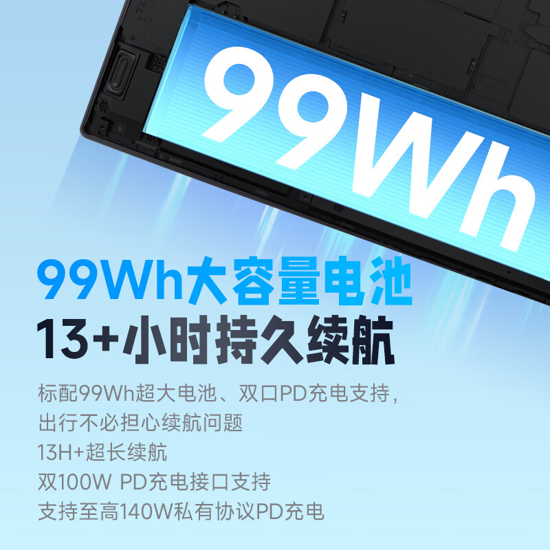 MECHREVO/机械革命 耀世 耀世16pro极光Xpro5070TI5070笔记本电脑 - 图2