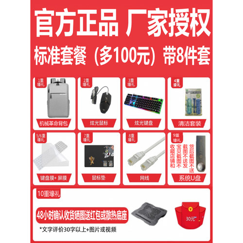 MSI/微星 雷影 18 2025 5080 5070TI满血18英寸游戏本笔记本电脑 - 图3
