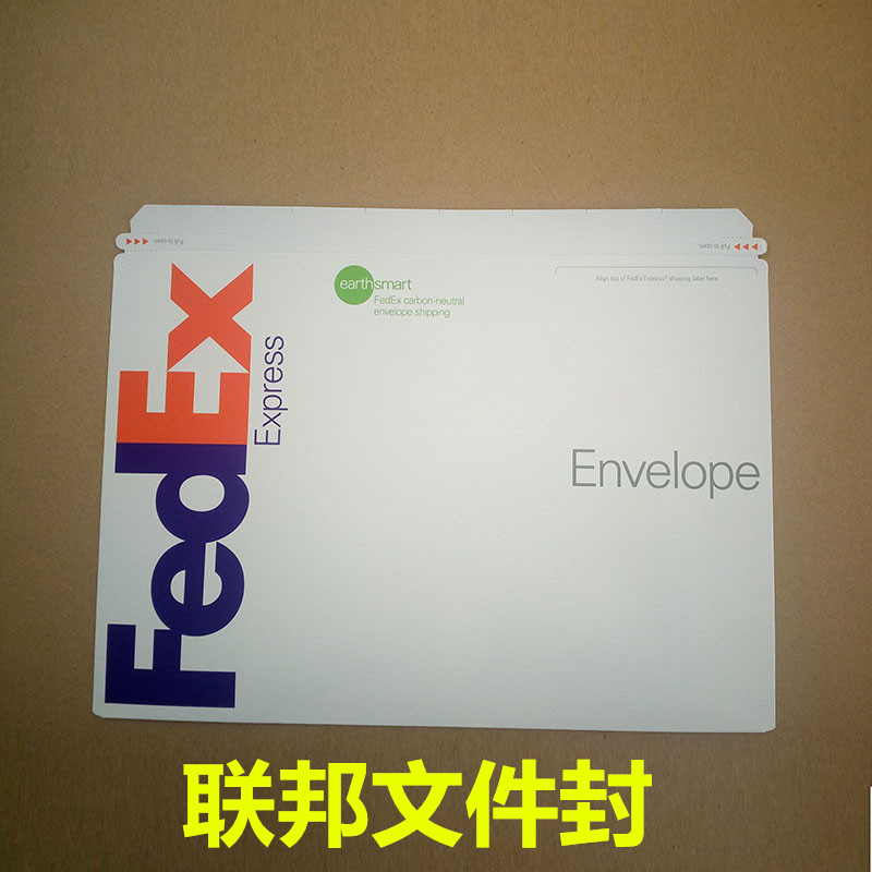 联邦fedex国际快递文件封文件袋文件壳联邦信封资料袋fedex资料封-图0