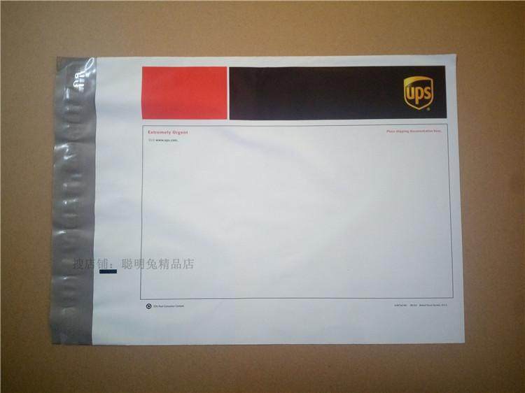 UPS快递袋ups包裹袋ups大袋ups小袋ups袋子ups防水袋UPS大小袋子,淘宝优惠券,粉丝福利购,淘宝优惠卷