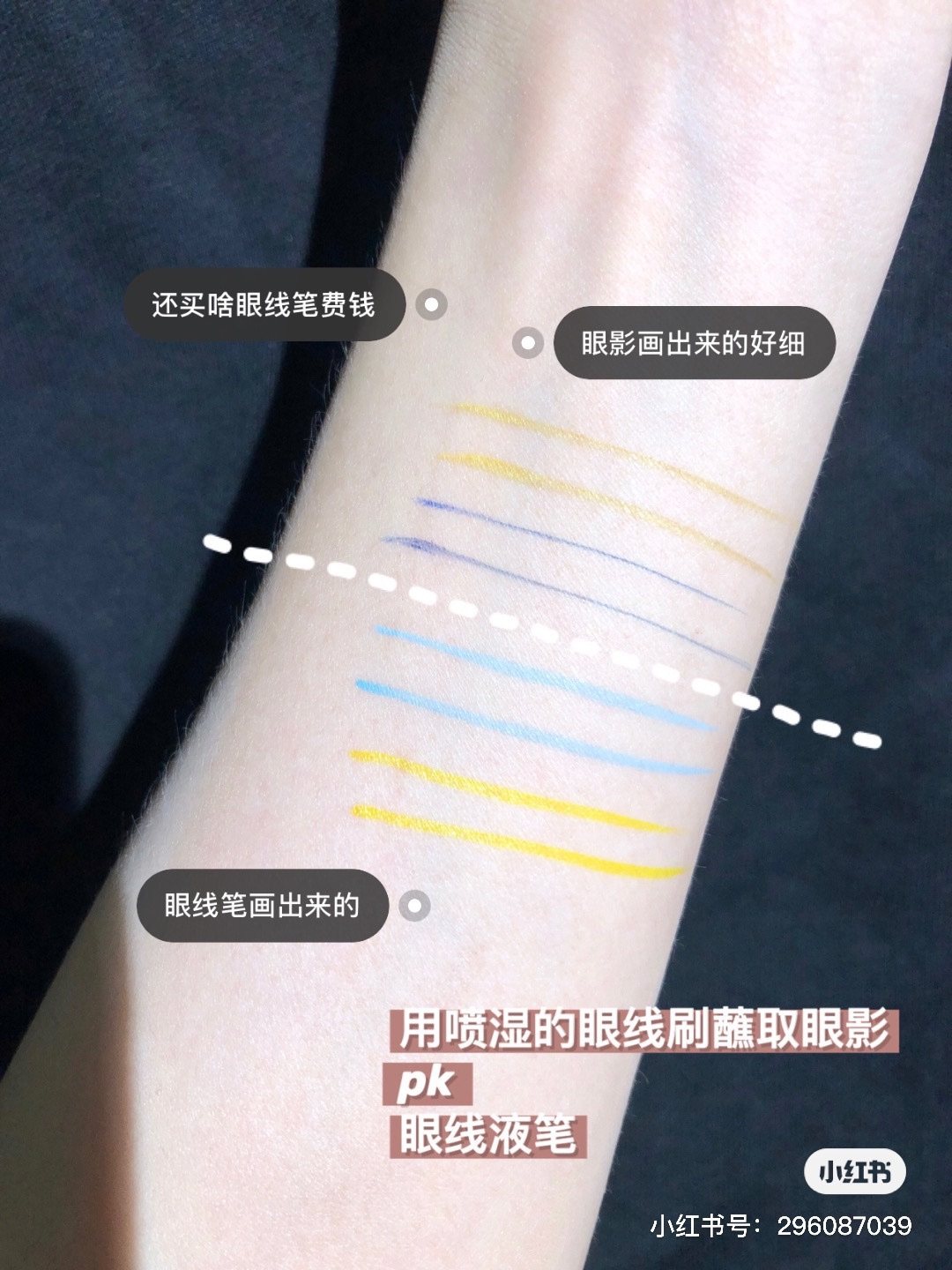 刷子界的神笔马良!镰刀眼线刷子卧蚕平头斜角锋眉刷,淘宝优惠券,粉丝福利购,淘宝优惠卷