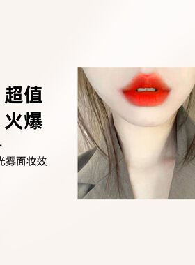 黄皮涂这只橘色唇泥！太哇塞显白